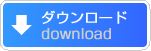 カテゴリ・製品番号順